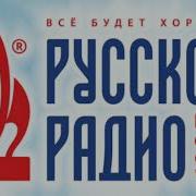Сор Радио Курган