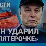 Ходорковский Лайф 9 Января
