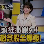 老王来了2025年5月29