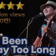 Lee Ra Hee I Ve Been Away Too Long George Baker Selection