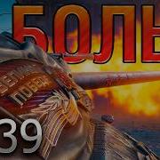 Мира Мейч Мир