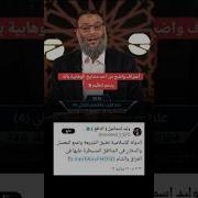 دولة الاسلام صولي