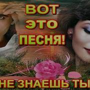 Не Знаешь Ты Никольский