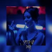 Хочу Кристина Си Speed Up