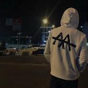 Лёша Свик Самолёты Slowed