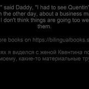 На Острове Сокровищ Блайтон