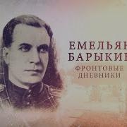 Стелла Гомедь Город