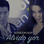 Isomiddin Nur Aldading Исомиддин Нур Алдадинг 2019 New