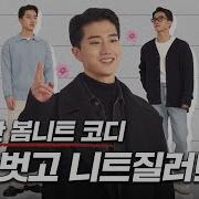 카리나가 해주는 욕설