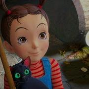 Уховёртка Из Ая И Ведьма