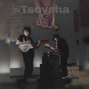 Апрель Цой Speed Up