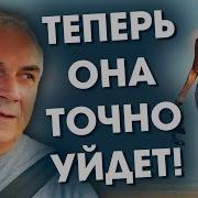 Точка Невозврата Рассудок