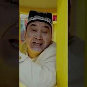 Шухратбек Азимов