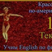 Аудиокнига Думай Учись Преуспевал Лиф Кэролайн