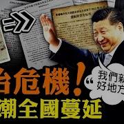 老灯开讲第703期 Mp3
