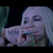 Ava Max So Am