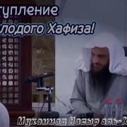 Мухаммад Насыр Хаджар