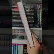 Книга Шаг В Бездну Маргарита Боулес