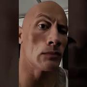 Песн Скала Джонсон