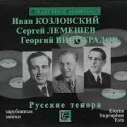 Звезда Моих Полей Виноградов