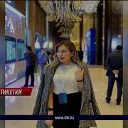 Таро Стессия Из Казахстана Новинки Сегодняк
