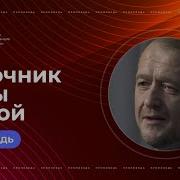 Источник Воды Живой