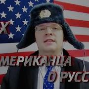 Для Стихов О Руси