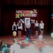 Реп С Днем Учителя