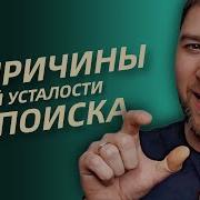Надо Покуражиться