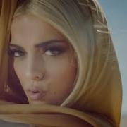 I Got You Tiktok Song Bebe Rexha