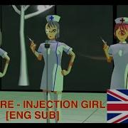 Ikigusare Idols Ingection Girl