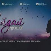 Ayday Qarakesek