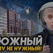 Группа Южный Город