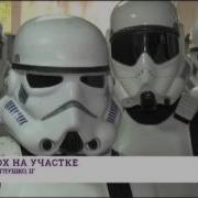 Дарт Вейдер Навигатор