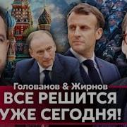 Террористические Планы Путина И Патрушева
