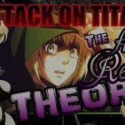 The Armin Reiss Theory Is Armin Royalty Attack On Titan Shingeki No