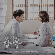 Shin Yong Jae 4Men Always Okay 낭만닥터 Inst