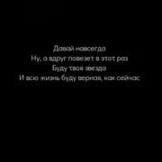 Без Слов Сантиз