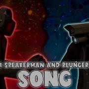 Dark Speakerman And Plungerman Song Official Video