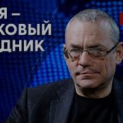 Яковенко О Параде 9 Мая