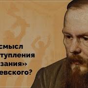 Скачать Достоевский Игрок