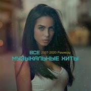 Босяк Улицы Раёны