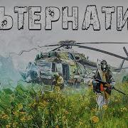 Группа Загадка