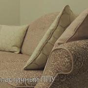 Диван Лион От Пинскдрев