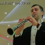Группа Мечта Къавумар
