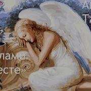Стихи В Память О Маме