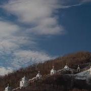 Милость Мира А А Архангельский Хор Святогорской Лавры