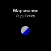 Аудиокнига Читает Князев Игорь