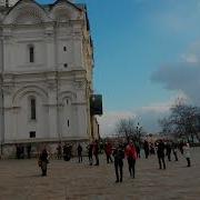 Колокольные Звоны Московского Кремля Moscow Kremlin Bell Songs