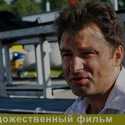 Саундтреки Из Фильма Ванька Грозный